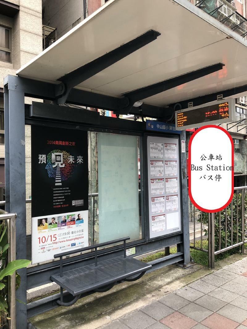 Silken Hotel Taipei Luaran gambar